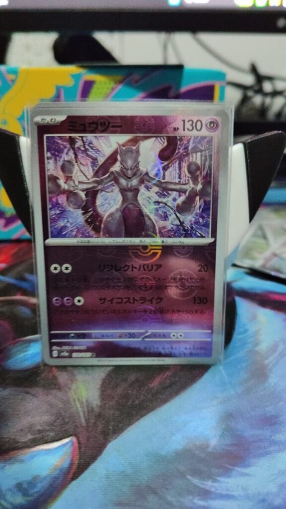 Mewtwo