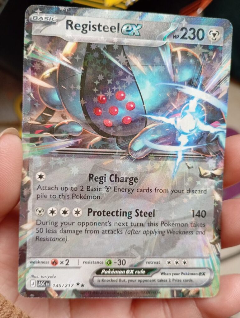 Registeel ex